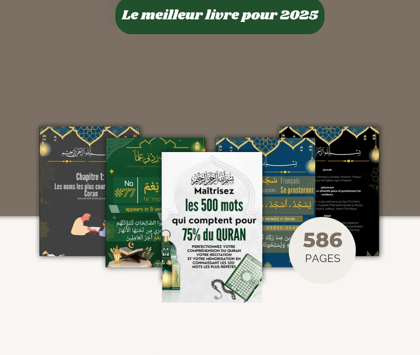 Maîtriser les 500 mots les plus répétés du Coran + Cadeaux