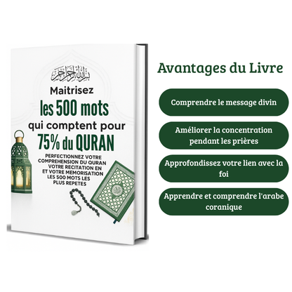 Maîtriser les 500 mots les plus répétés du Coran + Cadeaux
