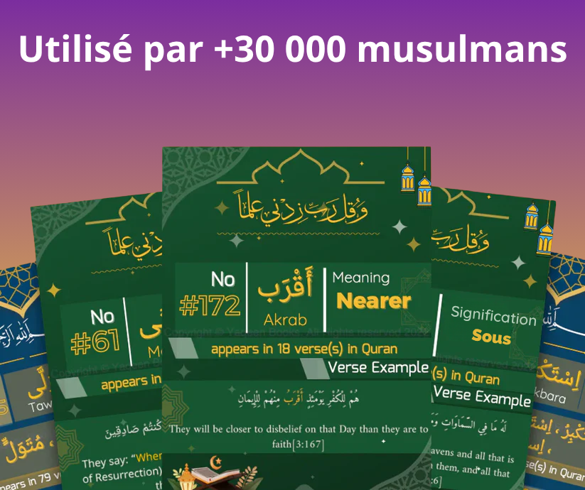 Maîtriser les 500 mots les plus répétés du Coran + Cadeaux